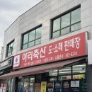 아리펜션 이미지