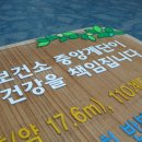 수성구보건소 이미지