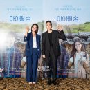 아이윌 이미지