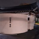 13월의 경주 | 경주 한옥 독채풀빌라 숙소 '13월의경주' 2박3일 솔직후기+가격