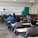 거창자동차검사소 이미지