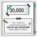 태무태권도장 이미지