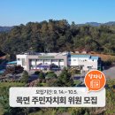 목면사무소 이미지