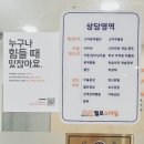 아이미소 어린이집