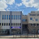 종합사회복지관1 이미지