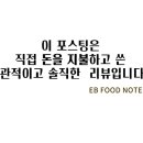 방배천로6-10 이미지