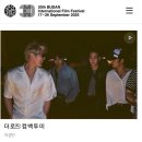 국제앵글 - 중랑구 사가정로 419 | 2025년 부산국제영화제(BIFF) GV 후기, <더 로즈: 컴 백 투 미>