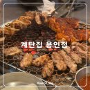 명지로16번길 네이버블로그