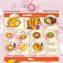 카쿠레가여주점