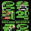 제239회 정기연주회 이미지