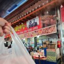 대성야채 | 웨이팅 있어도 금방 먹는 충주 만두 대성야채만두집 후기