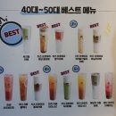 디저트39 의왕퍼스트힐점 이미지