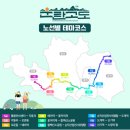 도계소공원(2) 이미지