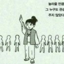 흑염소토속마을 - 동구 | 흑염소토속마을