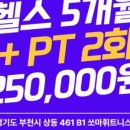 송내역 3번출구 이미지