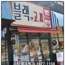블랙앤고찌