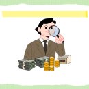 신원중개인사무소 이미지