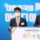 손창현