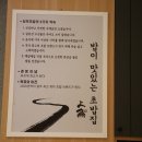 상무초밥 둔산직영점 이미지