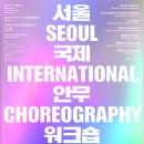 쇼잉 스튜디오