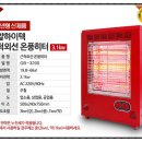 하이텍전기 이미지