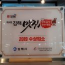 스마일축산정육