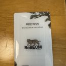 유성갈비 문지점 | [데일리 트립]대전 문지동 맛집 비범 문지점, 점심 대접으로 딱이었던 퓨전 한식 내돈내산 후기! 🐯