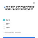 리브포유