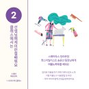 스퀘어에듀센터 이미지