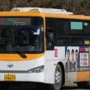 상현운수 이미지