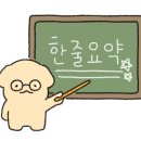 여서축산 이미지