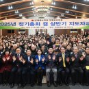 대한노인회의정부지회 이미지