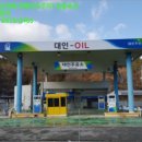 홍성주유소 이미지