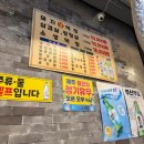 태영푸드 - 계양구 | 동래맛집 태영생막창 직접 구워주는 막창 술집추천