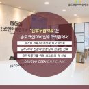 좋은이비인후과의원 이미지