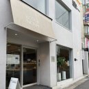 [신정네거리역 맛집] &#39;보사노바 베이커리랩 신정점&#39; 빵 털어온 후기🥐🍞::신정네거리역 빵집,신정네거리역...
