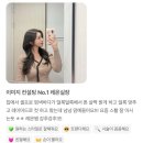 어오즈(A'os)