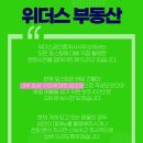 스마트빌공인중개사사무소 이미지