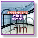 우리집 명당으로 꾸미기 이미지