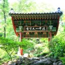 천축사 목조석가삼존불 이미지