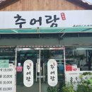 진해구 ⓒ-43 이미지