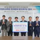 삼성투어협동조합 이미지