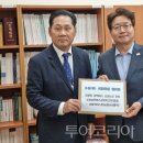 공영무역(주) 이미지