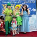 어린이 뮤지컬 피터팬 | 제주공연/ 어린이뮤지컬/ 신데렐라/백설공주/버블쇼/피터팬 관람후기