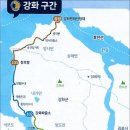 서해랑길 103코스 이미지