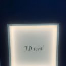 로얄미용실 이미지