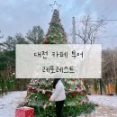 유래블 이미지