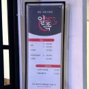 오로지 족발보쌈 | 논현 족발보쌈맛집 강남 일족 탱글촉촉 솔직후기 데이트 회식 주차