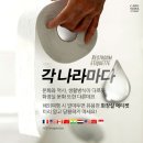 해나라 이미지