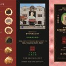 호두과자 이미지